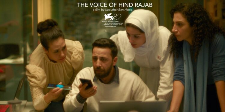 مهرجان البندقية السينمائي..  "صوت هند رجب" يمثل تونس في المسابقة الرسمية